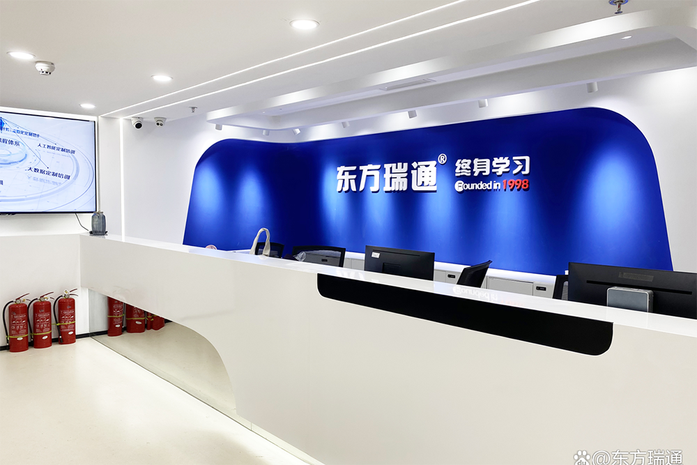 上海东方瑞通？