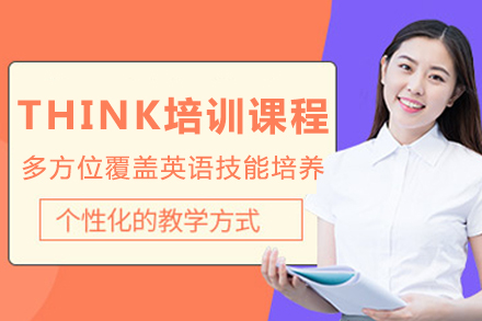 成都外教口语培训课程