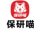 保研喵