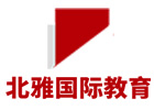济南北雅国际教育