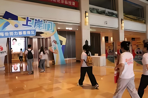学校环境