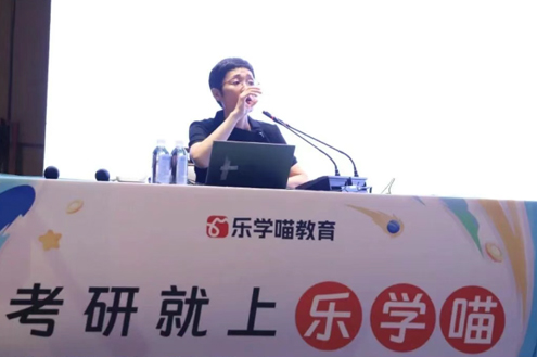授课环境