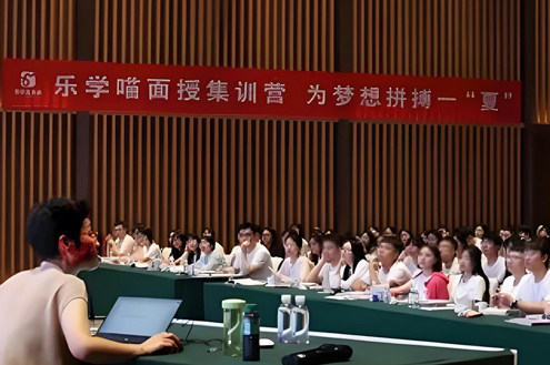 讲授环境