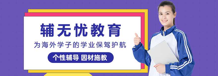 辅无忧教育机构师生交流场景