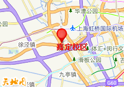 嘉定校区
