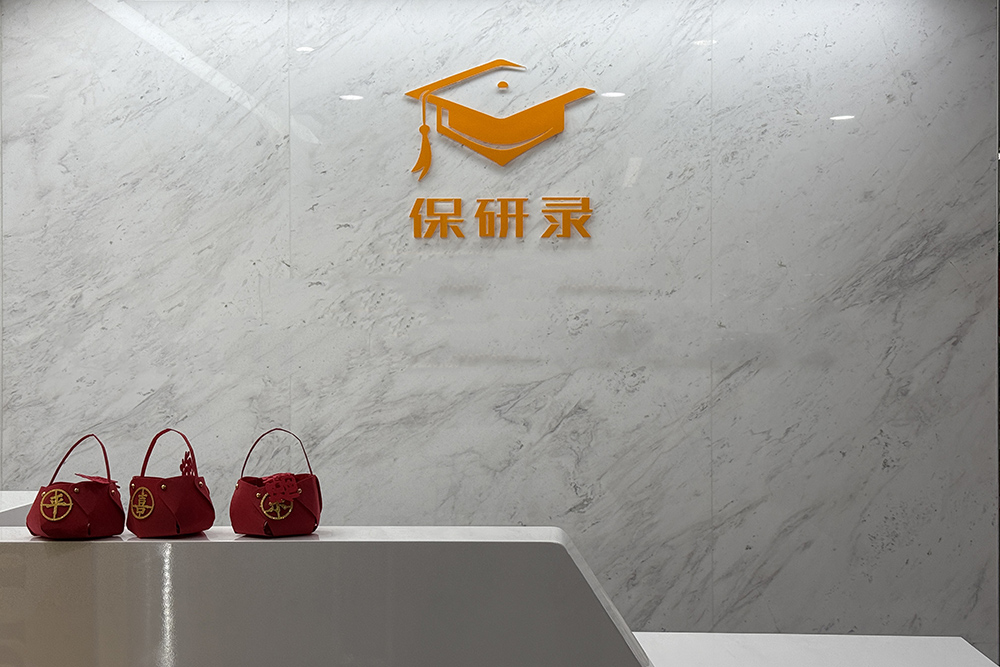 接待前台环境相册