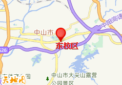 东校区