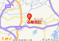 石岐校区