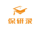大连保研录