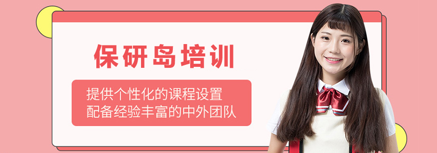 芝思教育科技总部