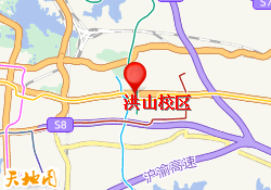 洪山校区