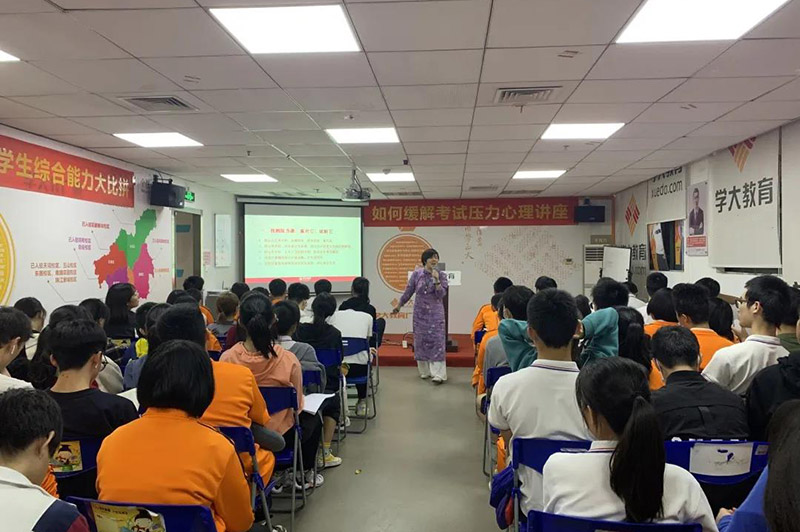 学员上课场景1