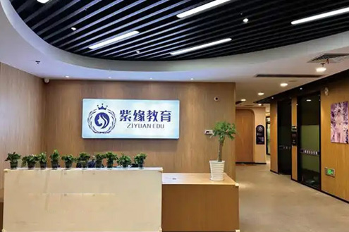 前台环境