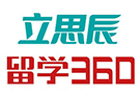 太原立思辰留学