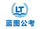 太原蓝图公考