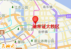 浦东证大校区