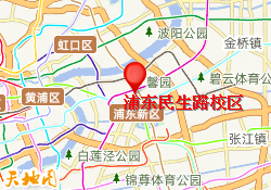浦东民生路校区