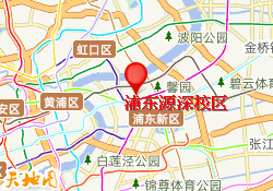 浦东源深校区