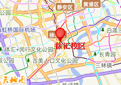 徐汇校区