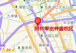 闵行莘庄仲盛校区