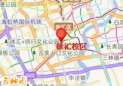 徐汇校区