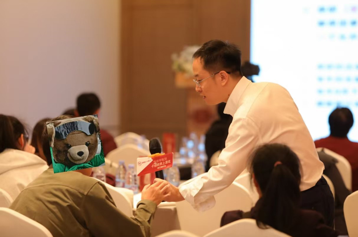 线下私享会