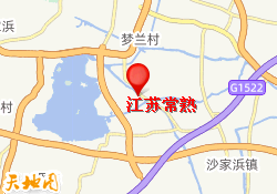 常熟校区