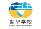 苏州常熟世华高级中学