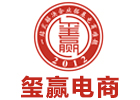 东莞玺赢电商