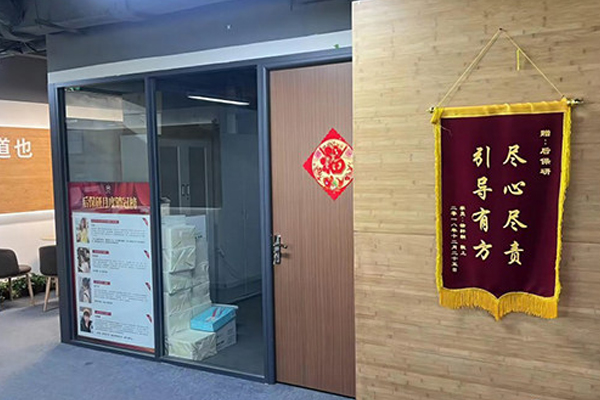 校区授课环境展示