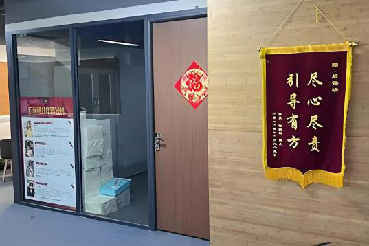 校区环境展示
