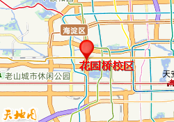 花园桥校区