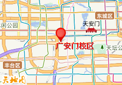 广安门校区