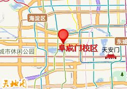 阜成门校区