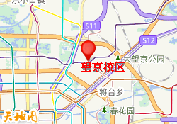 望京校区