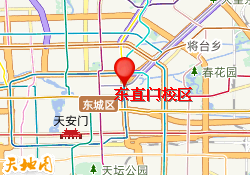 东直门校区