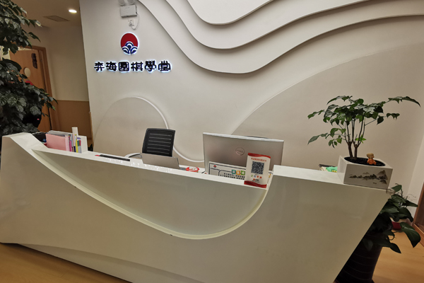 校区前台接待区环境展示