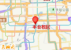 丰台校区