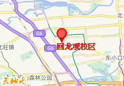 回龙观校区