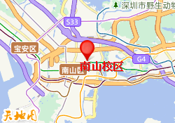 南山校区
