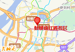 鼓楼珠江路校区