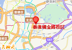 秦淮瑞金路校区