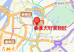 秦淮大行宫校区
