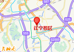 江宁校区