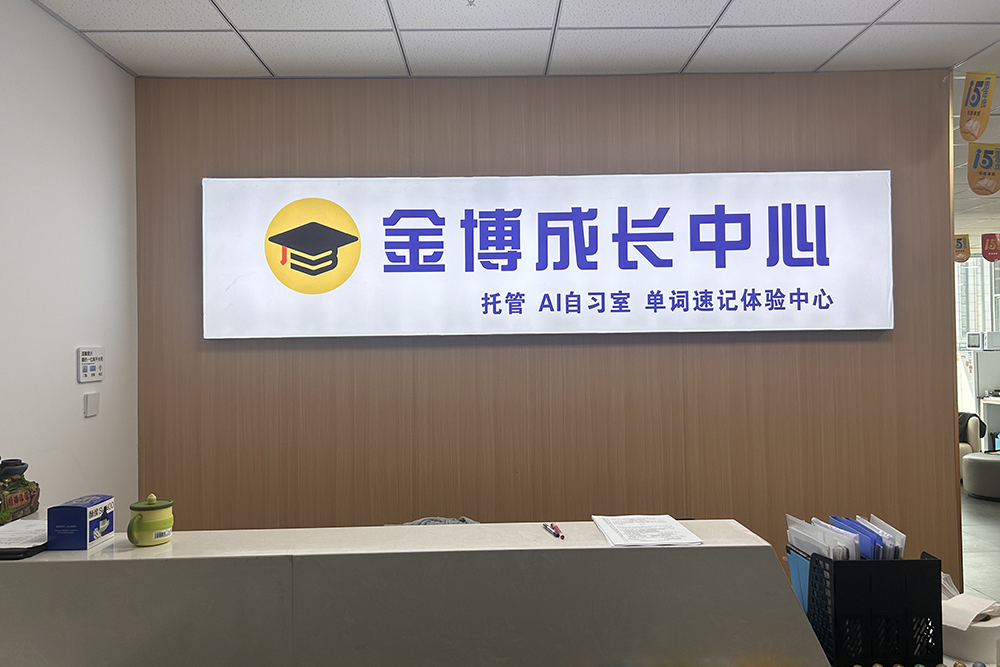 接待前台环境相册