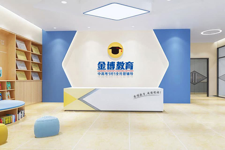 大厅接待前台环境