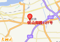 镇江校区