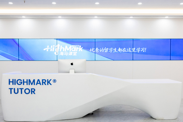 校区环境展示