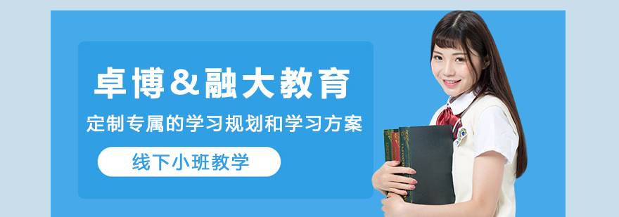 昆明卓博融大教育教学环境