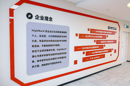 西安海马课堂